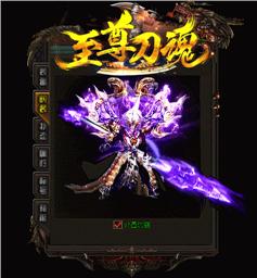 天龙八部私服永恒经典
